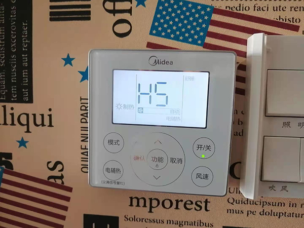 乌恰美的空调维修