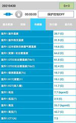 乌恰中央空调维修电话是多少