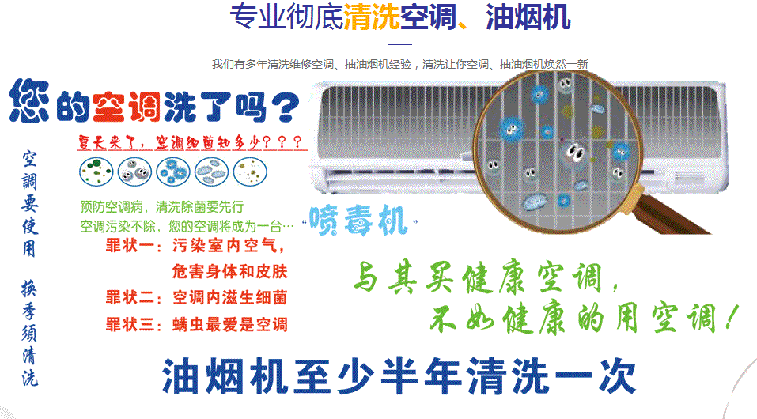 乌恰空调维修售后服务中心电话在哪里找